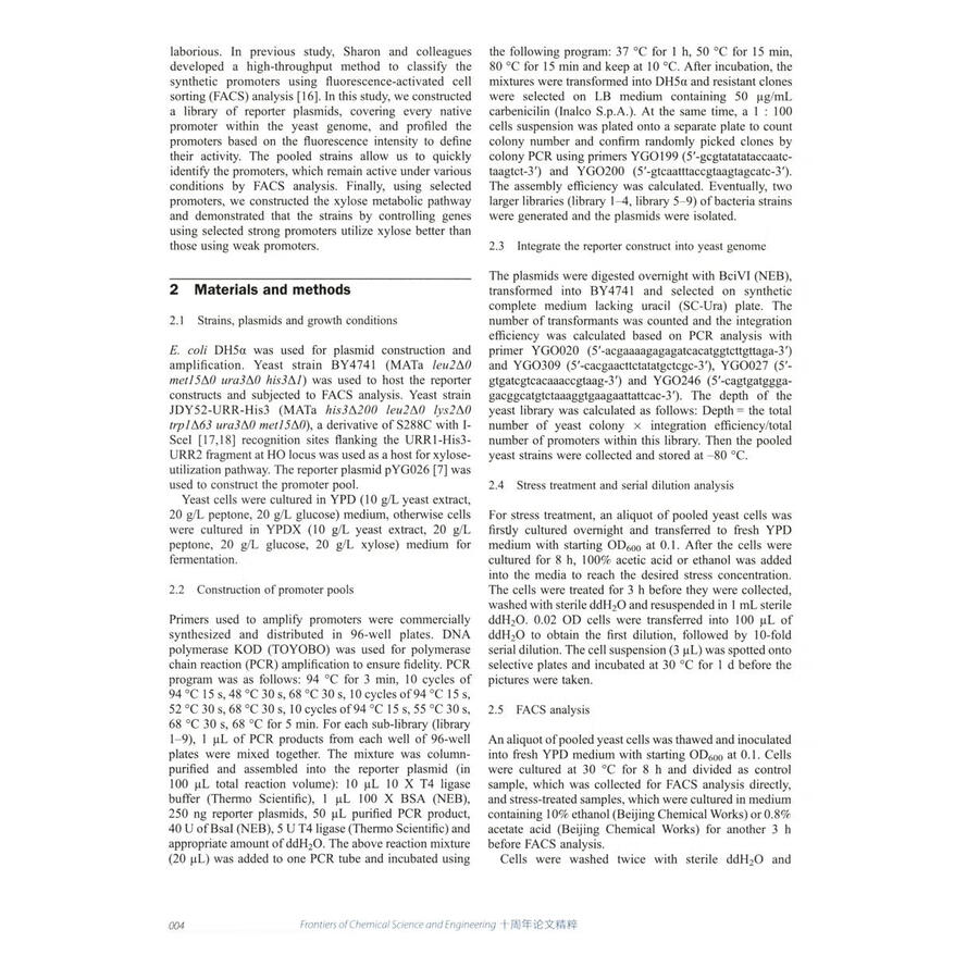 Sample pages of Frontiers of Chemical Science and Engineering Tenth Anniversary Paper Highlights (ISBN:9787040644586)