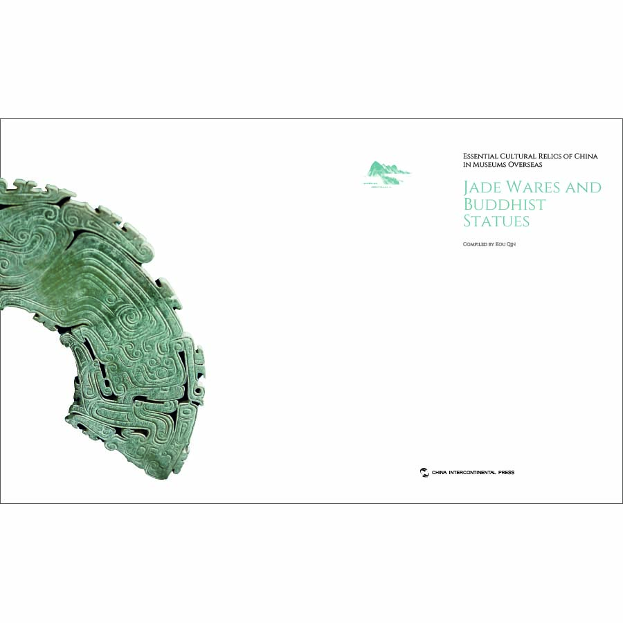 Sample pages of Essential Cultural Relics of China in Museums Overseas: Jade Wares and Buddhist Statues (ISBN:9787508552910)