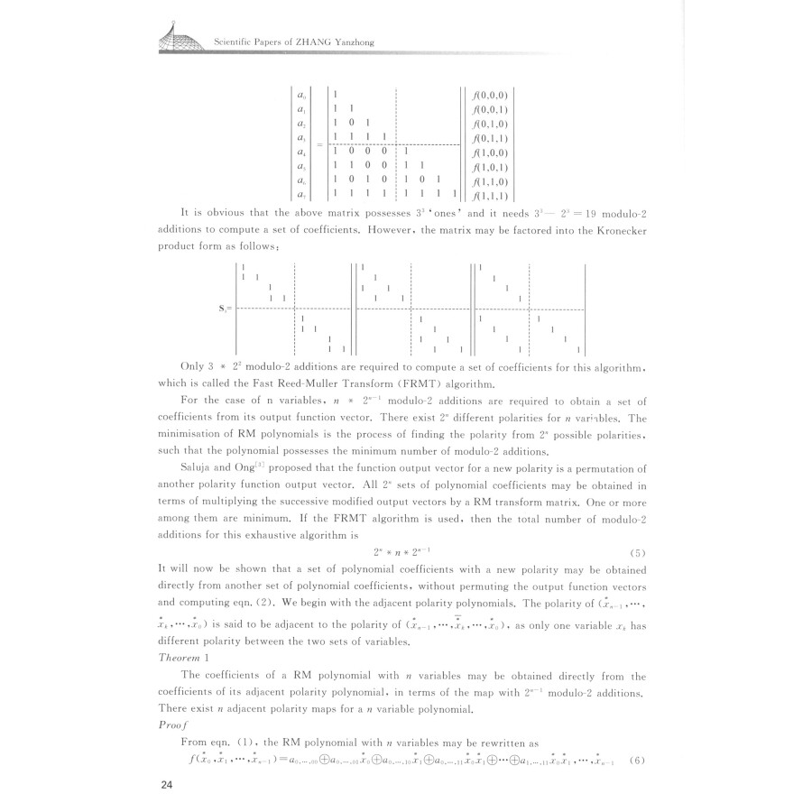 Sample pages of Scientific Papers of ZHANG Yanzhong (ISBN:9787308208109)