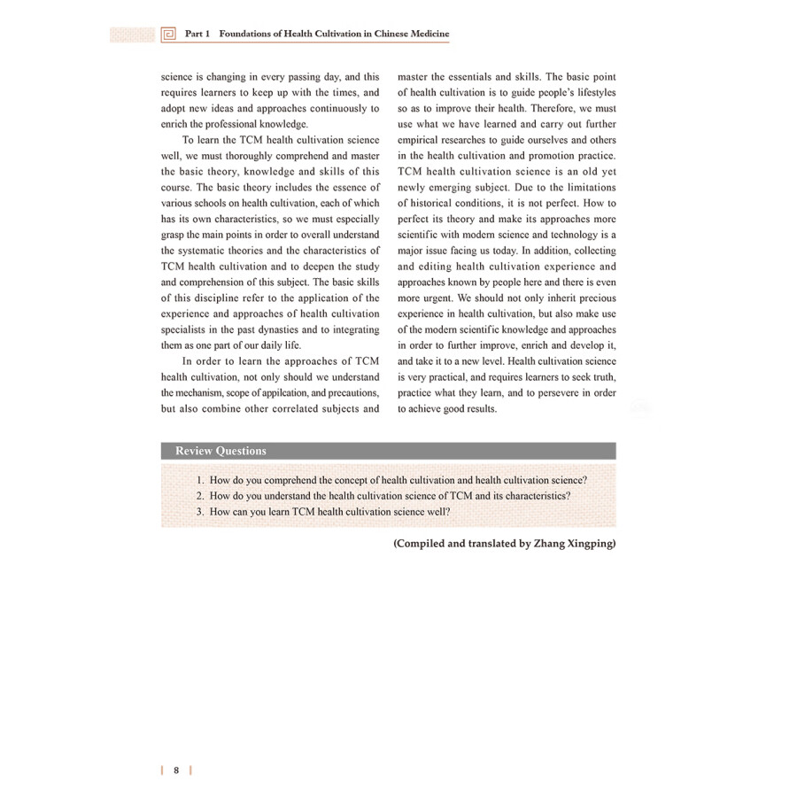 Sample pages of TCM Textbooks for National Colleges and Universities For International Students and Bilingual Teaching: Health Cultivation in Chinese Medicine (2nd Edition) (ISBN:9787117332835)