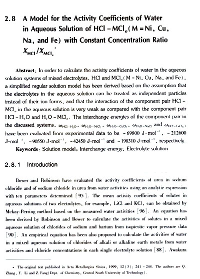 Sample pages of Thermodynamics - How mich are the real heats of electrode reaction? (ISBN:9787548707059)