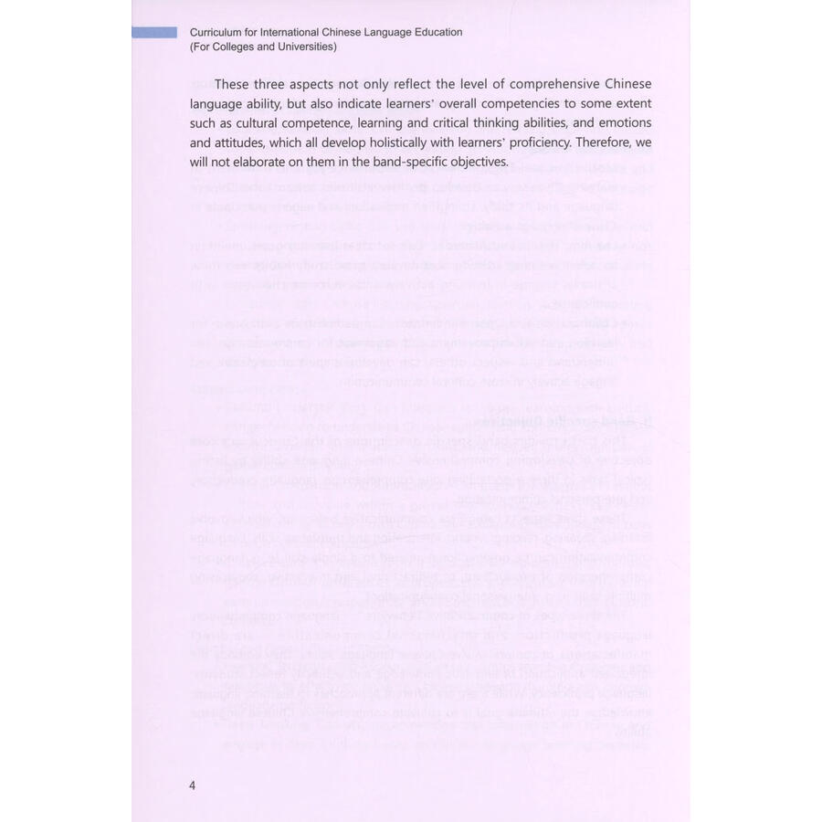 Sample pages of Curriculum for International Chinese Language Education (For Colleges and Universities) English Version (ISBN:9787544685085)