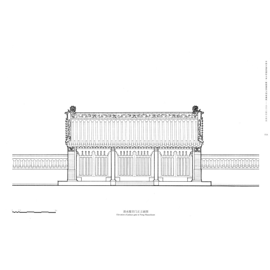 Sample pages of Traditional Chinese Architecutre Surveying and Mapping Series: Mausoleum Architecture & Shrines and Temples Architecture - Three Mausoleums Outside Shanhaiguan Pass and Beizhen Temple (ISBN:9787112222810)