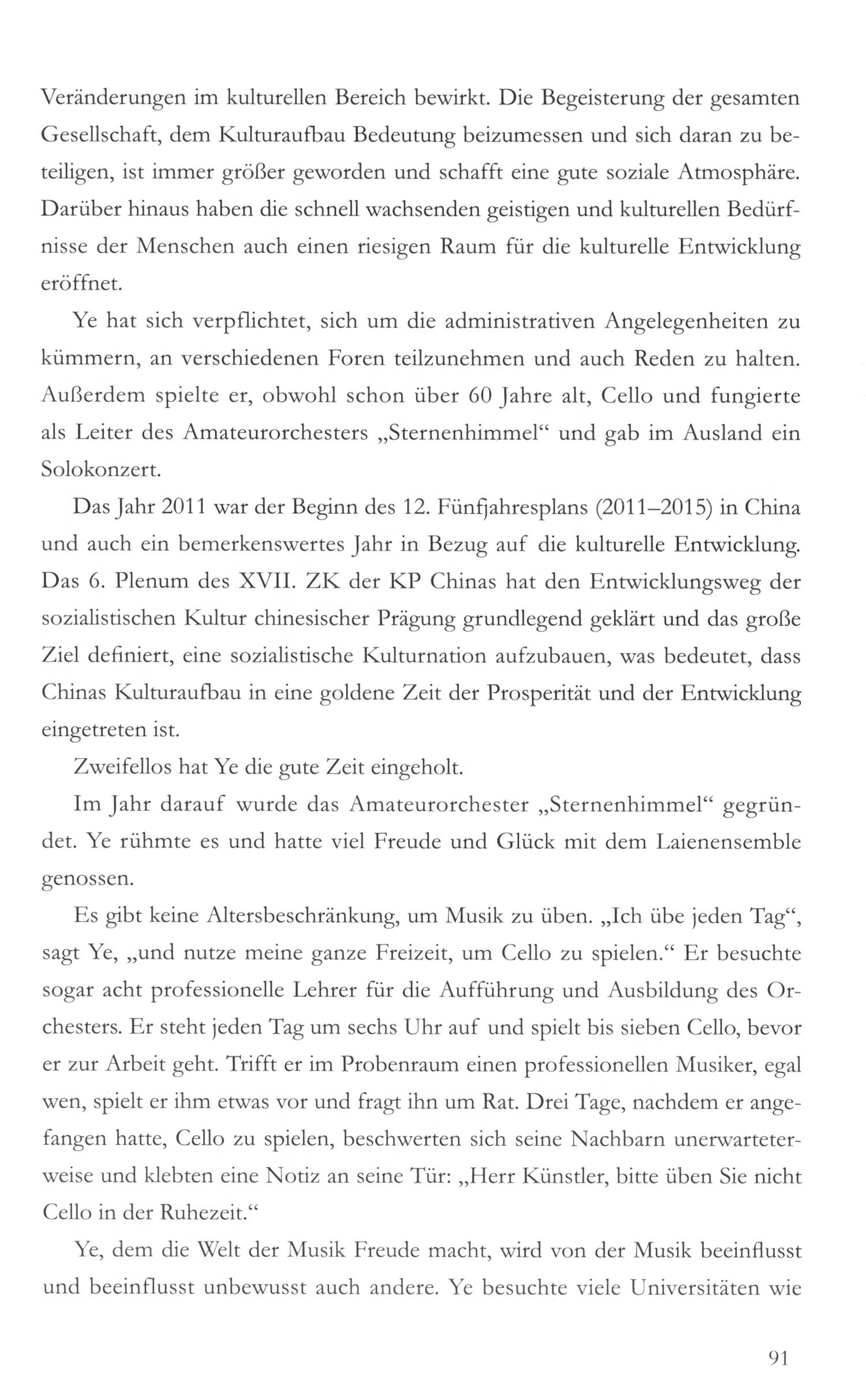 Sample pages of 40 Zeitzeugen aus Chinas 40 Jahren Reform und Öffnung (ISBN:9787119116822)