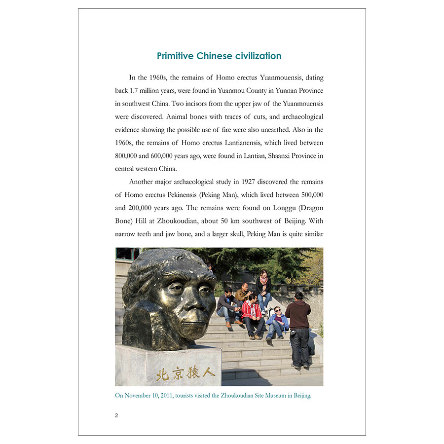 Sample pages of Contemporary China Series: A Glimpse of China (ISBN:9787508542386)
