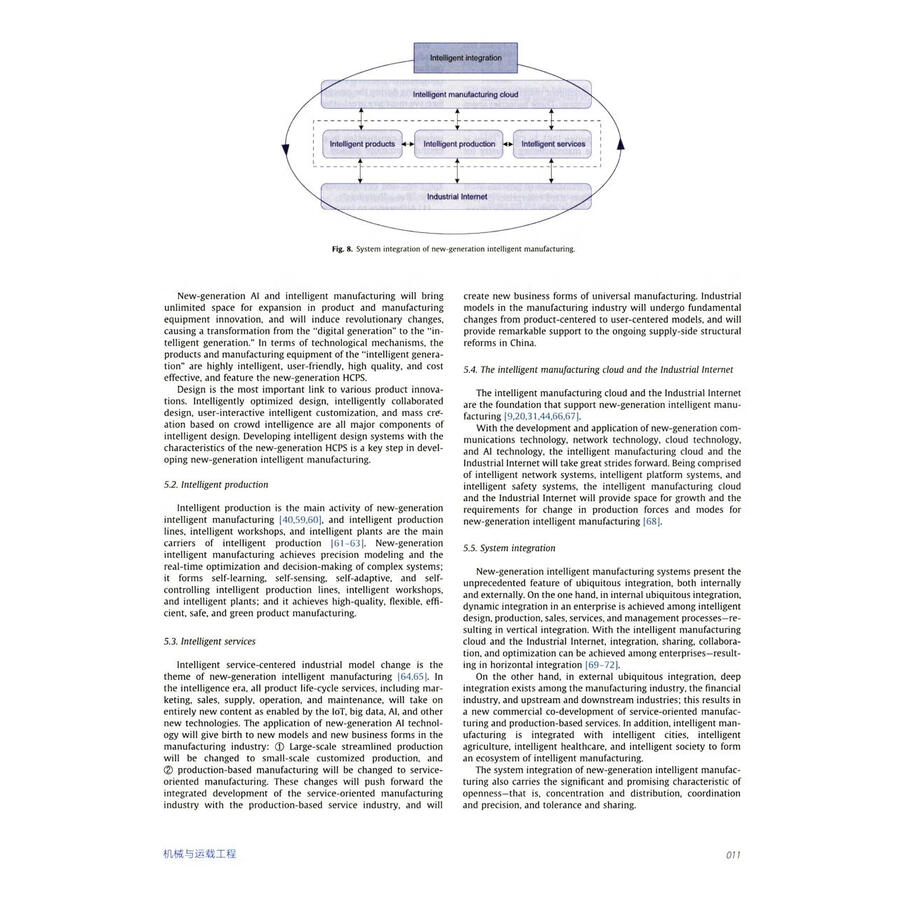 Sample pages of Engineering Tenth Anniversary Paper Highlights Vol 1 (ISBN:9787040642926)