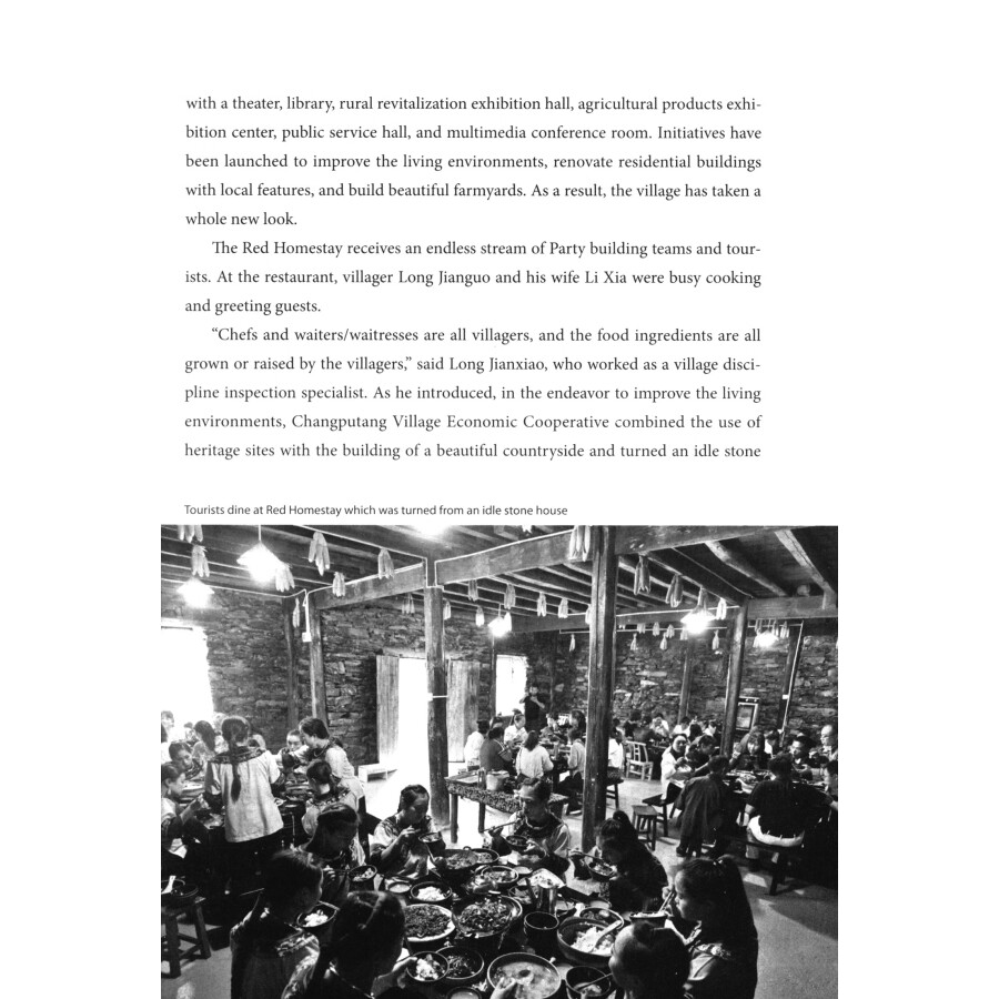 Sample pages of The Road to Moderate Prosperity - A Case of Changputang Village in Huanan Province (ISBN:9787119140339)