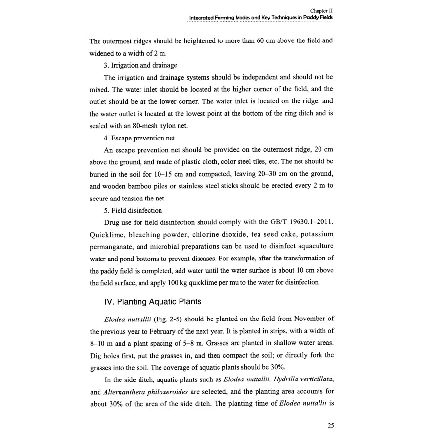 Sample pages of Integrated Planting and Breeding Technologies in Paddy Fields (ISBN:9787504780478)