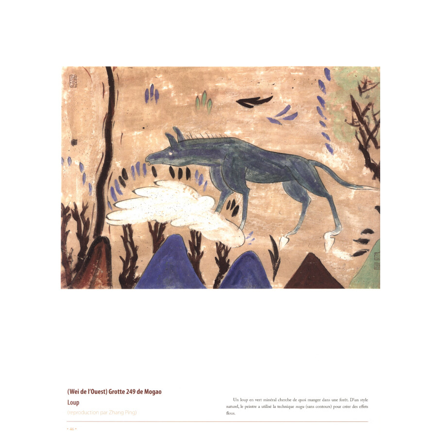 Sample pages of Dunhuang: Une beaute exceptionnelle (ISBN:9787119139654)