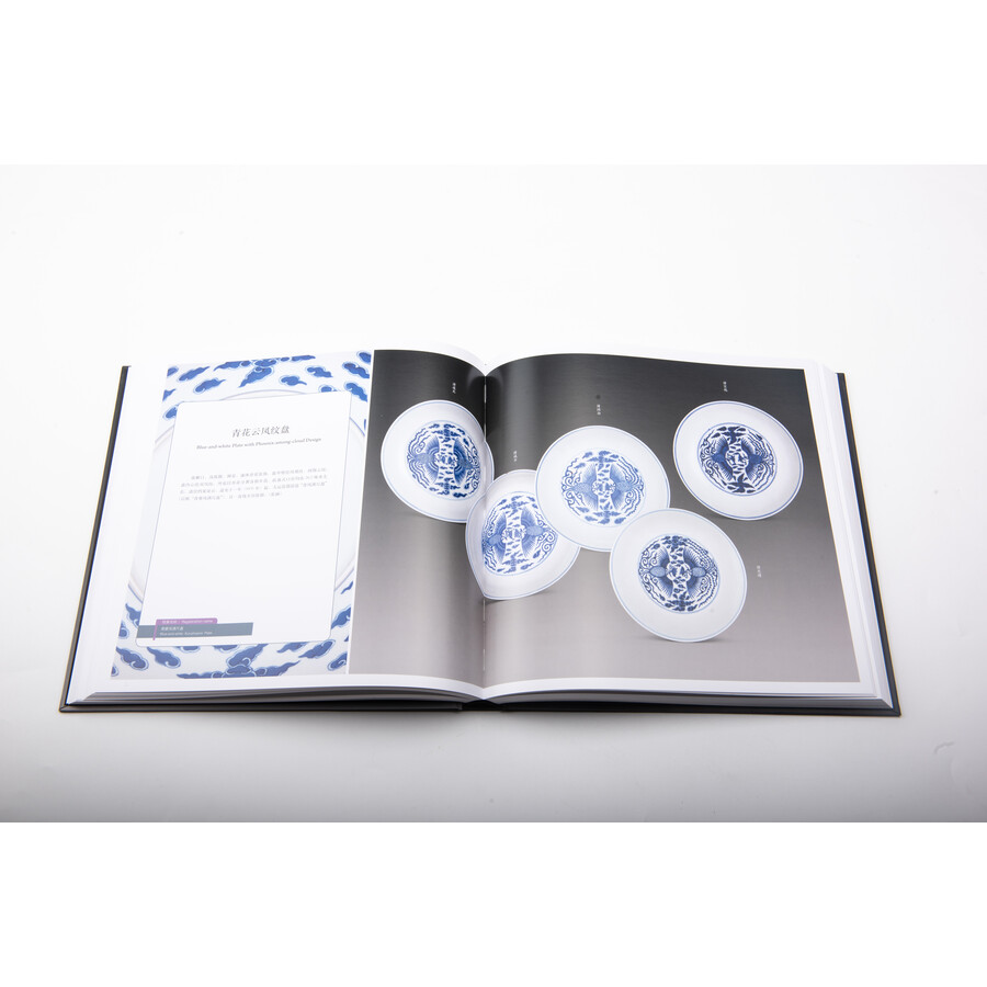 Sample pages of Dayun Blue-and-white Porcelain of the Qing Dynasty (2 vols) (ISBN:9787513416955)