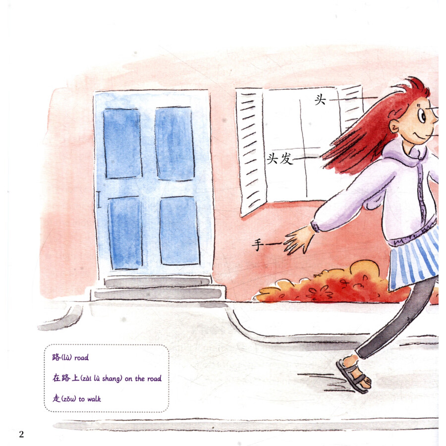 Sample pages of IB PYP Level 4: Amy Walking on the Road (ISBN:9787513823180)