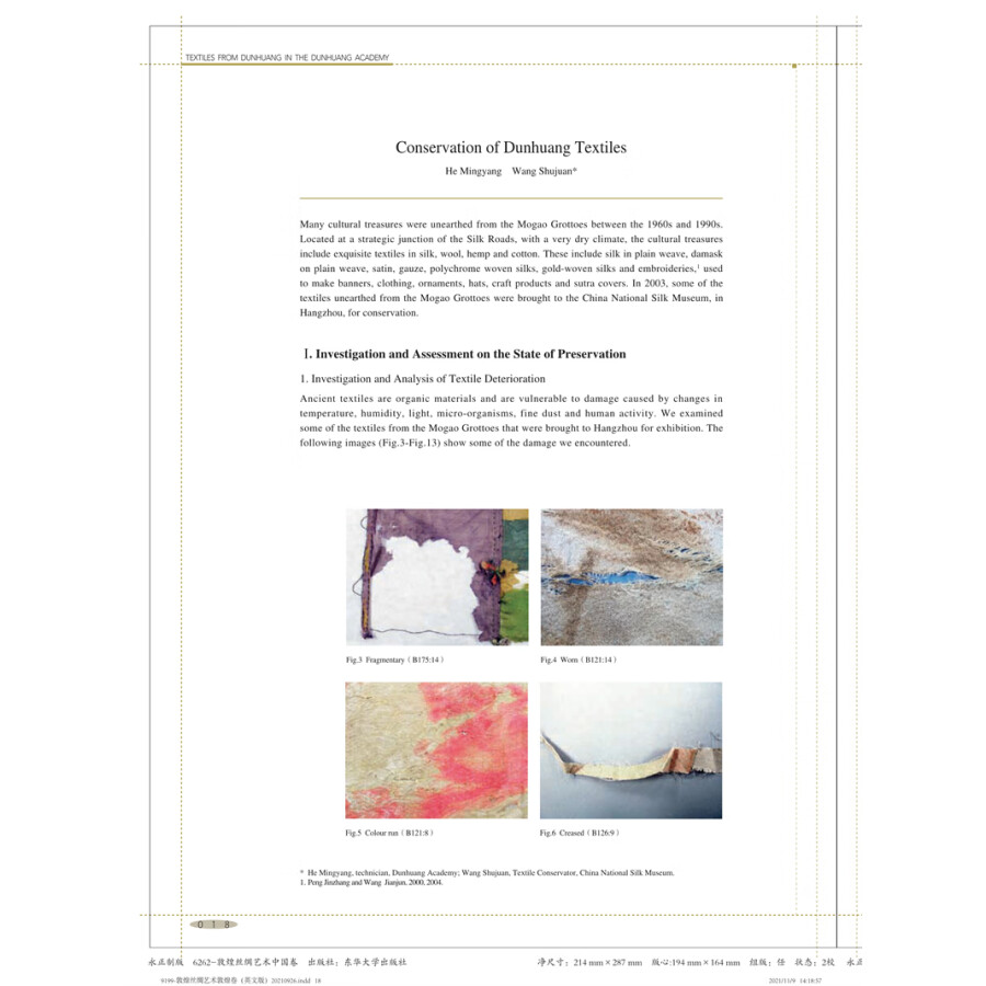 Sample pages of Textiles From Dunhuang in The Dunhuang Academy (ISBN:9787566919670)