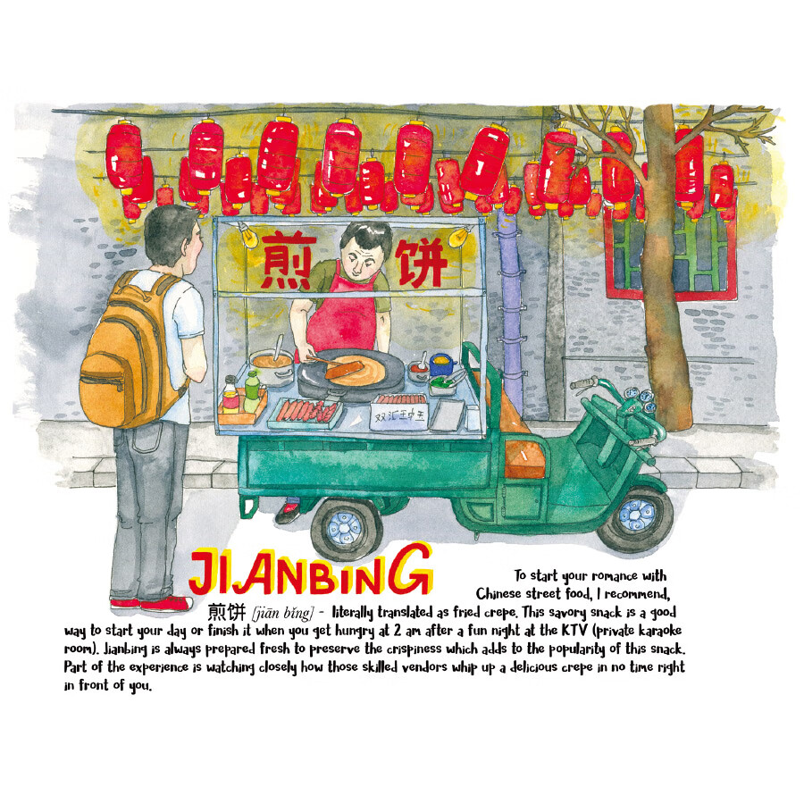 Sample pages of Liuba Draws Beijing (ISBN:9787508547565)
