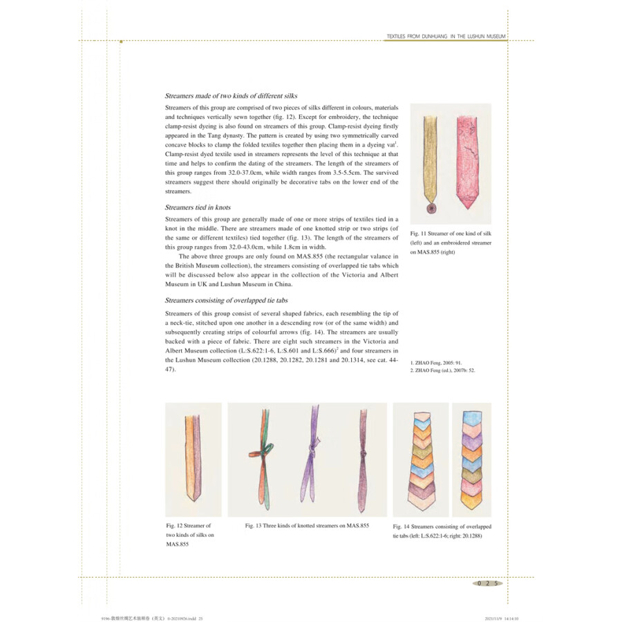 Sample pages of Textiles From Dunhuang in The Lushun Museum (ISBN:9787566919687)