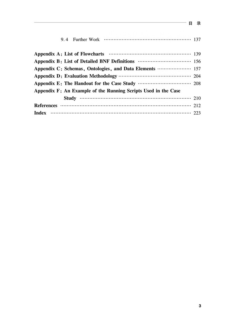 Table of contents: Flexible Virtual Learning Environments: A Schema-Driven Approach Using Semantic Web And Ontology (ISBN:9787313307064)