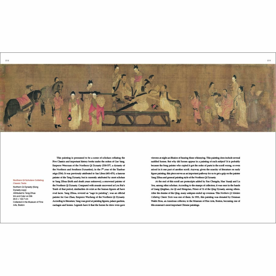 Sample pages of Essential Cultural Relics of China in Museums Overseas: Paintings and Calligraphy (ISBN:9787508552897)