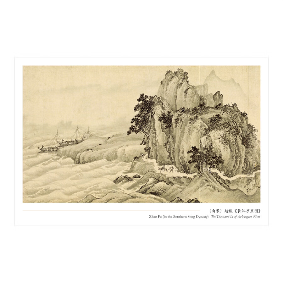 Sample pages of Breeze Chanting in Mountains: A Collection of Chinese Landscape Painting (Postcards) (ISBN:9787508553078)