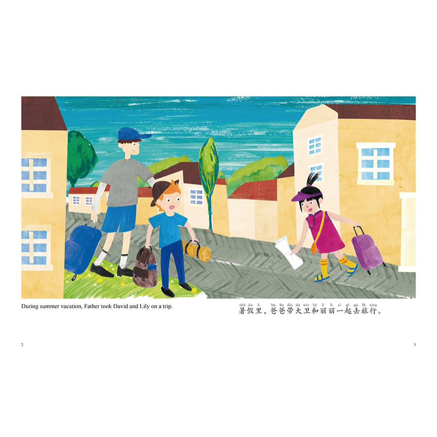 Sample pages of Traveling During Summer Vacation (ISBN:9787513824071)