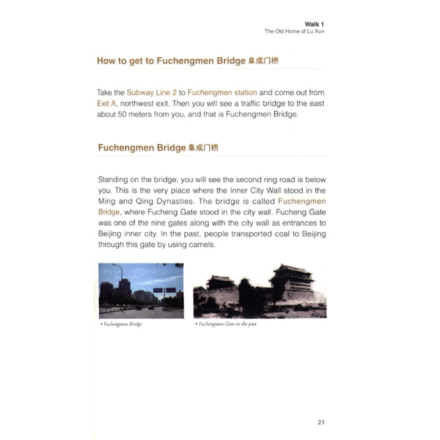 Table of contents: Beijing Walks: Like a Flying Feather Through the Hutongs (ISBN:7119078569, 9787119078564)