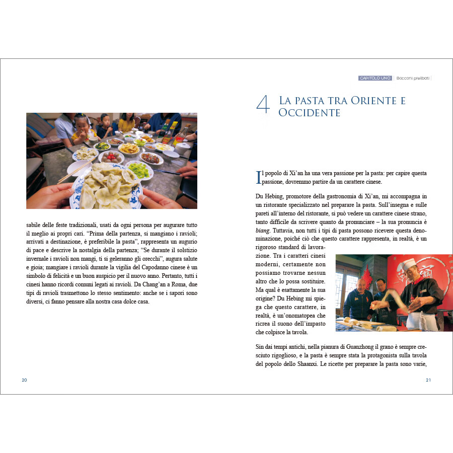 Sample pages of Da Chang'an A Roma II (ISBN:9787508547367)