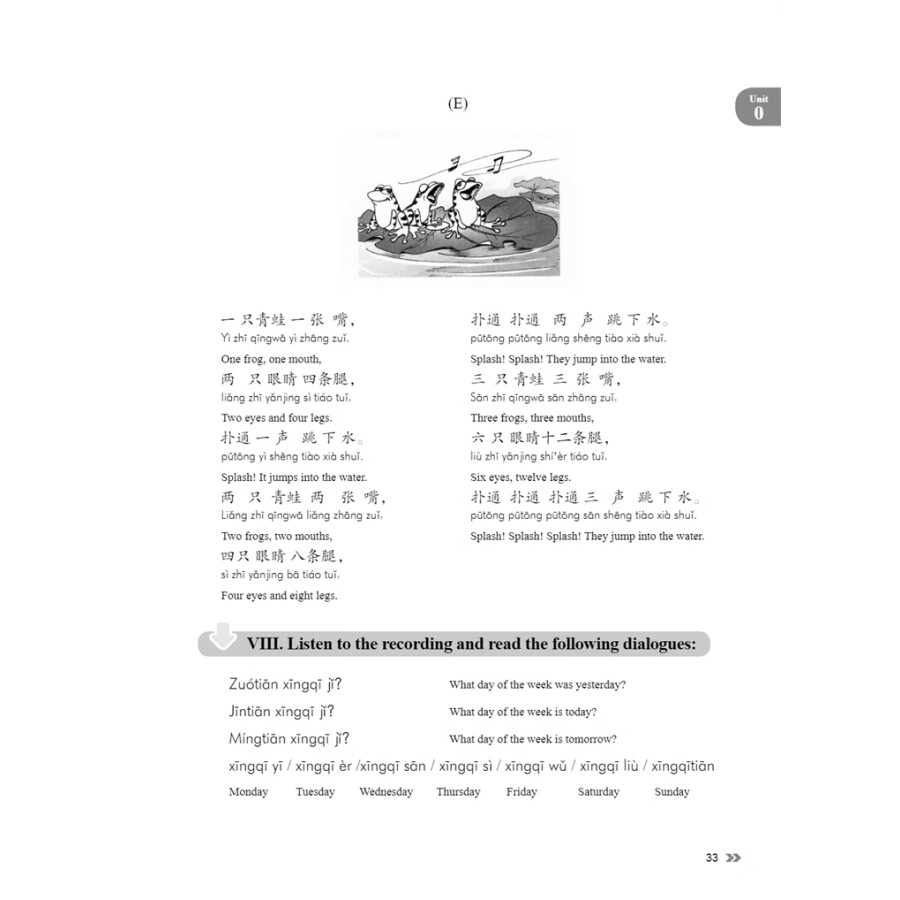 Sample pages of New Contemporary Chinese: Exercise Book 1 (ISBN:9787513822336)