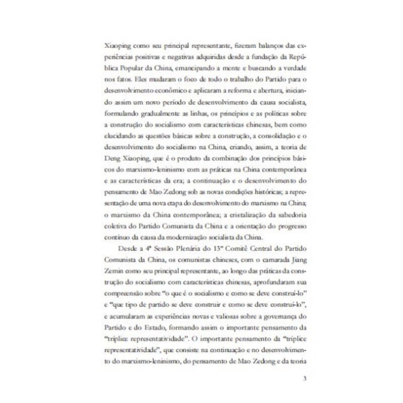 Sample pages of Estatuto do Partido Comunista da China (ISBN:9787119132600)