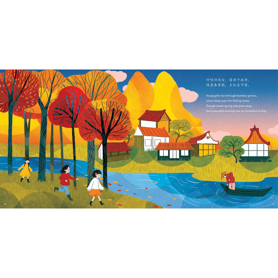 Sample pages of Ink and Inspiration 1 Chinese Poetry for Young Hearts (ISBN:9787508551920)