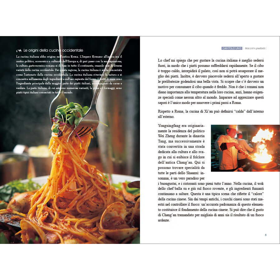 Sample pages of Da Chang'an A Roma II (ISBN:9787508547367)