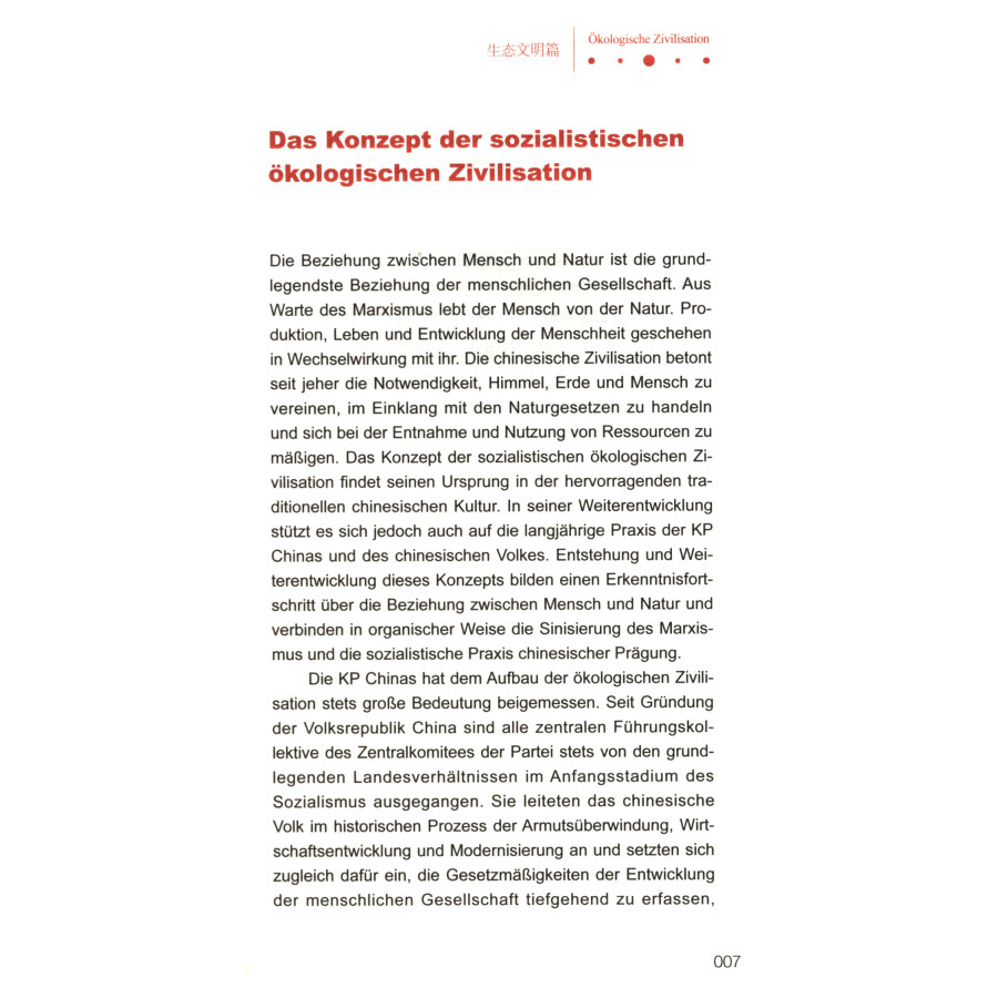 Sample pages of China Kennenlernen Mit Schlusselwortern: ökologische zivilisation (ISBN:9787510474231)