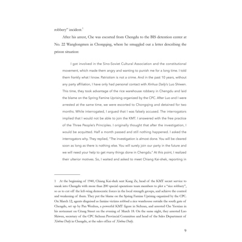 Sample pages of Family Letters from Red Crag Martyrs (ISBN:9787119140773)