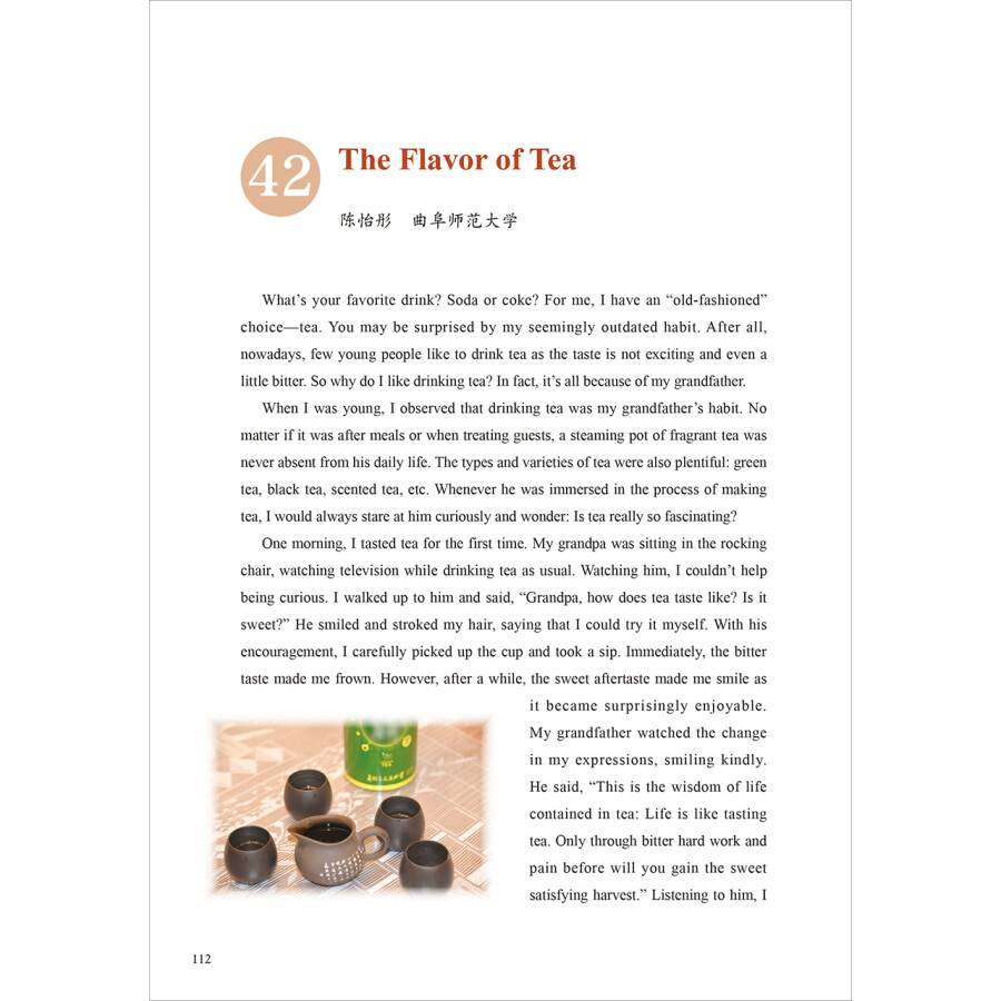 Sample pages of Glow of Warmth: Telling China's Stories in English by Chinese University Students (ISBN:9787521347562)