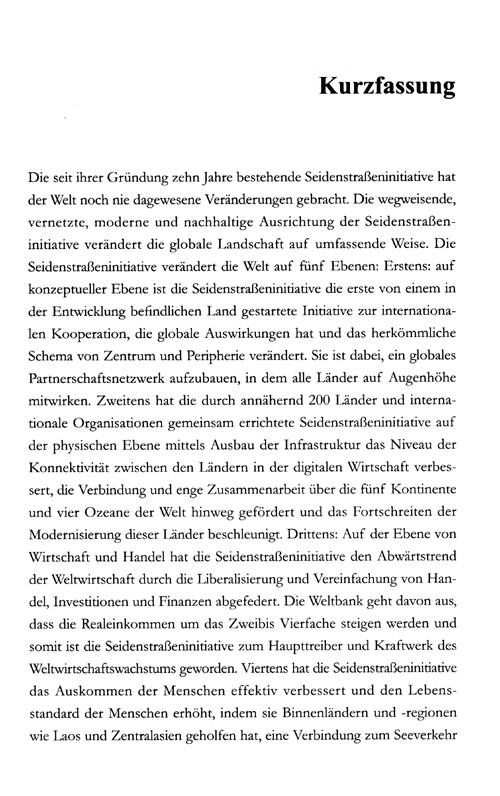Sample pages of Ein Gürtel, Eine Straße (ISBN:9787119136516)