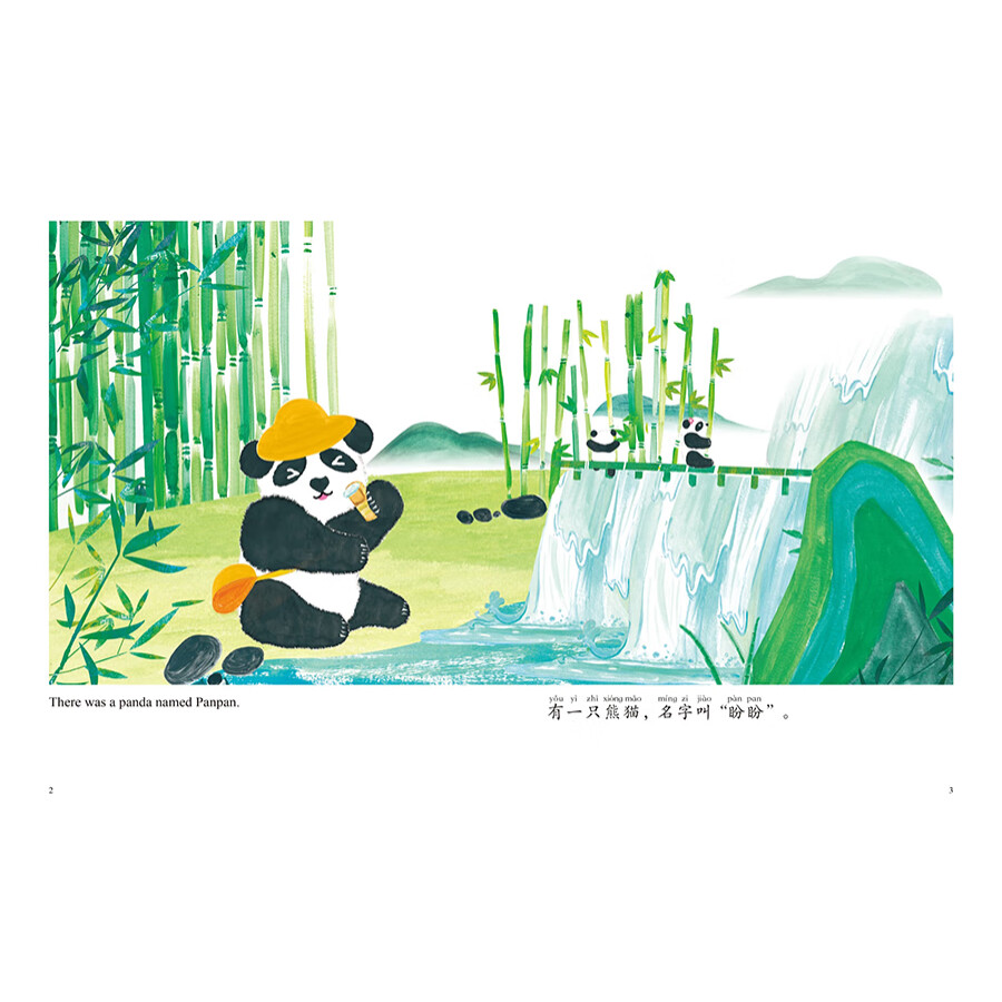 Sample pages of Animals and the Weather (ISBN:9787513824088)