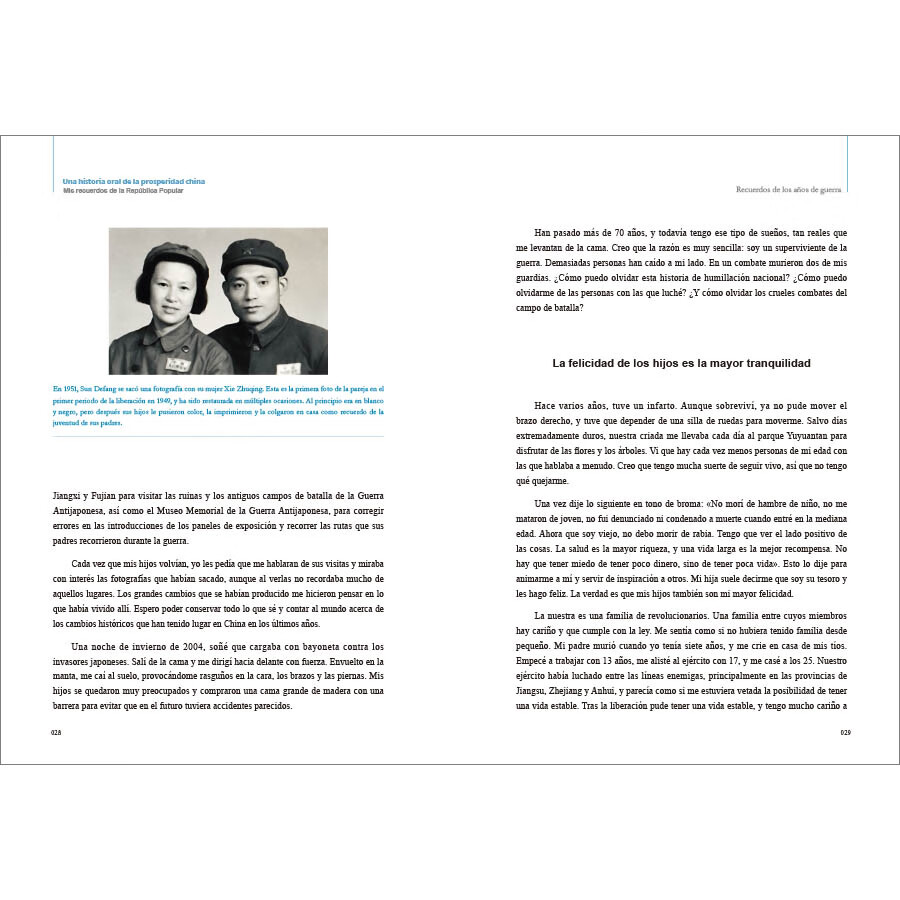 Sample pages of Una historia oral de la prosperidad china: Mis recuerdos de la Republica Popular (ISBN:9787508551579)