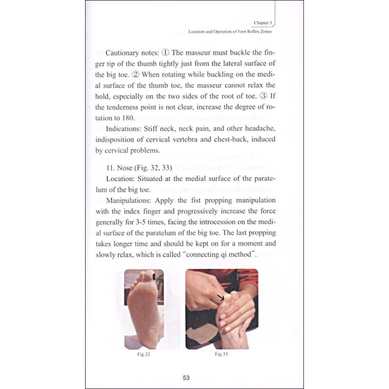 Sample pages of Fast Track to Traditional Chinese Medicine: Illustrations of Foot Reflex Zone Massage (ISBN:9787532399512)