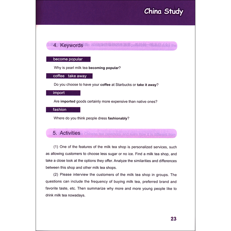 Sample pages of China Study (Grade Eight) (ISBN:9787567598690)