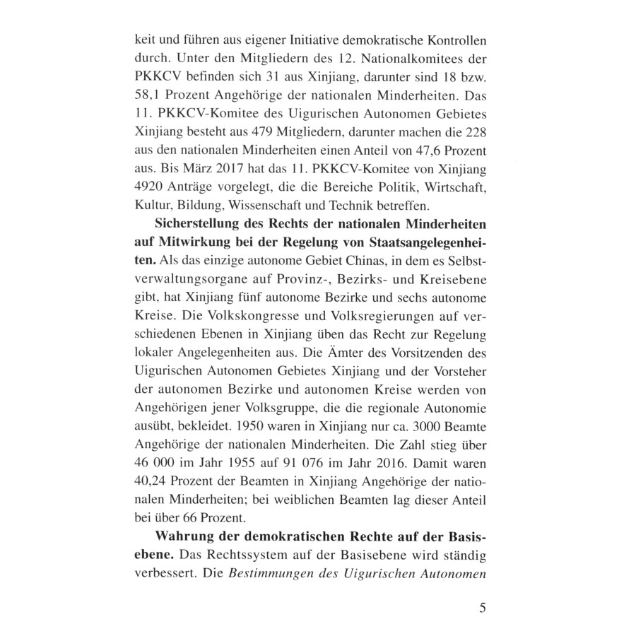 Sample pages of Fortschritte in der Entwicklung der Menschenrechte in Xinjiang (ISBN:9787119108780)