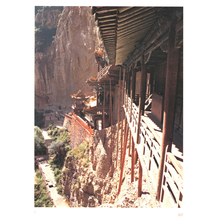 Sample pages of North Alp Mount Hengsha and Xiankong Temple (ISBN:9787112185917)
