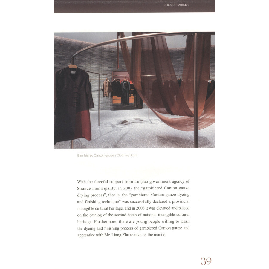 Sample pages of Gambiered Canton Gauze: Ethereal Silk Fabric from South China (ISBN:9787549128310)