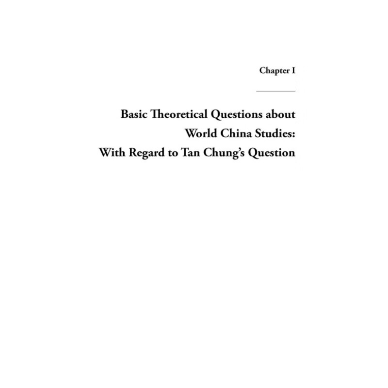 Sample pages of An Introduction to World China Studies (ISBN:9787119133850)