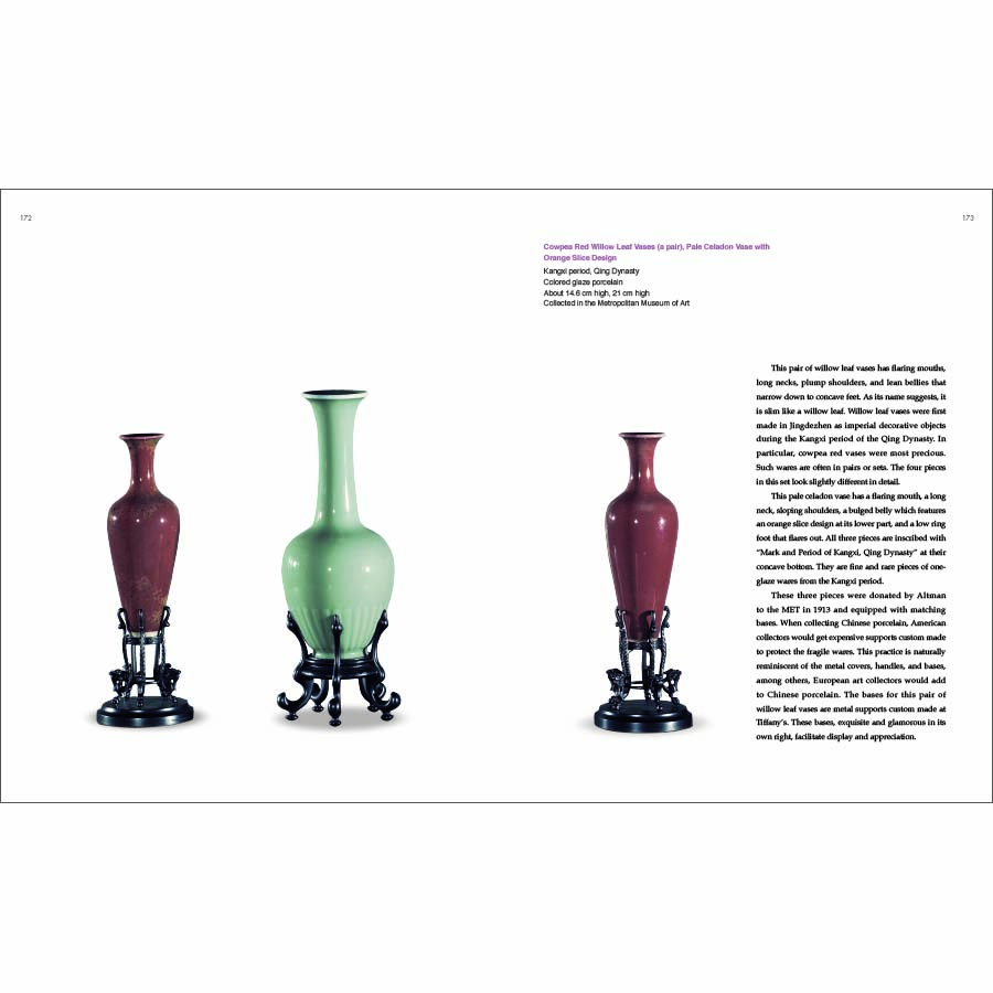 Sample pages of Essential Cultural Relics of China in Museums Overseas: Ceramics (ISBN:9787508552927)