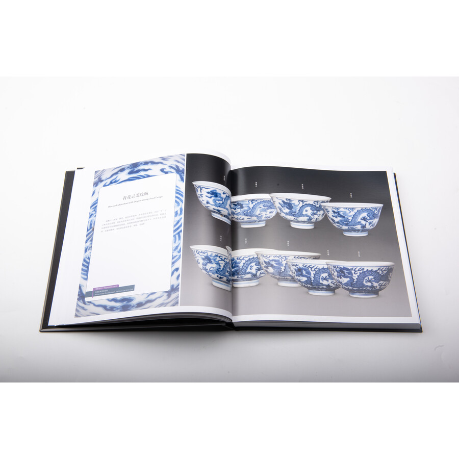 Sample pages of Dayun Blue-and-white Porcelain of the Qing Dynasty (2 vols) (ISBN:9787513416955)