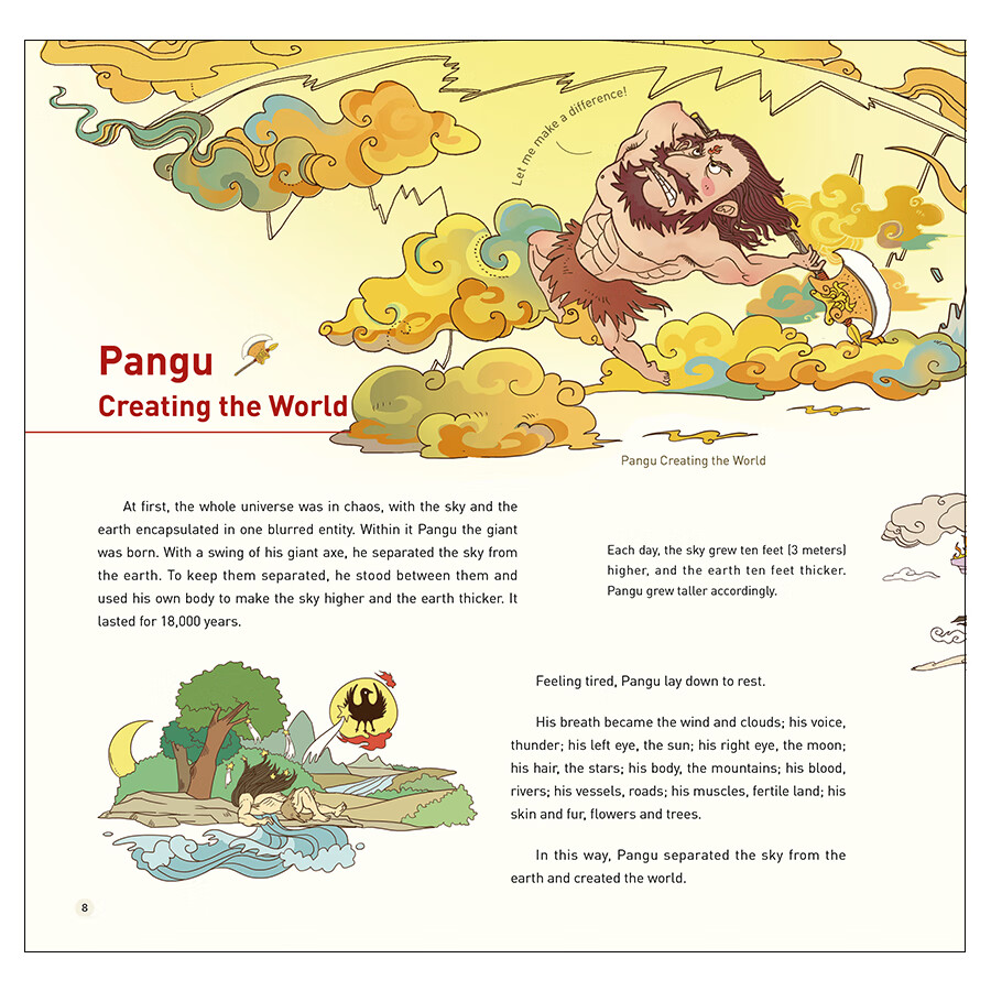 Sample pages of Chinese Ancient Myths and Legends (ISBN:9787508550442)