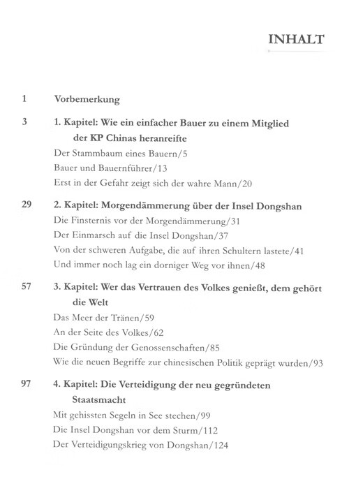 Table of contents: GU WENCHANG oder Wie aus einer Ödnis ein Paradies wurde (ISBN:9787119118116)