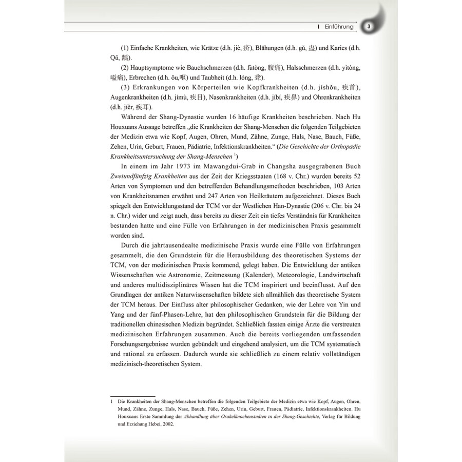 Sample pages of Propädeutikum der Chinesischen Midizin (ISBN:9787117323062)