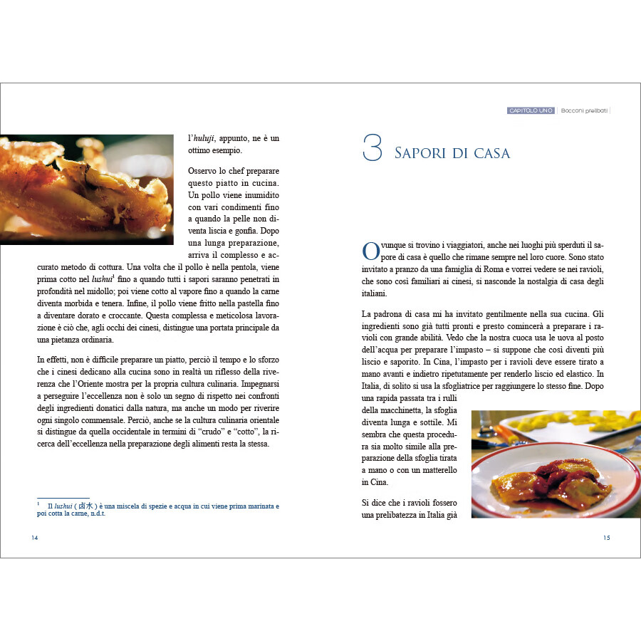 Sample pages of Da Chang'an A Roma II (ISBN:9787508547367)