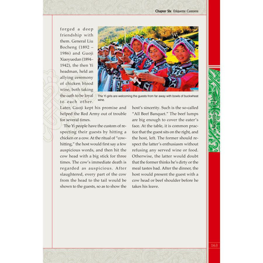 Sample pages of Chinese Lifestyle Series: Chinese Folk Customs (ISBN:9787508518985)