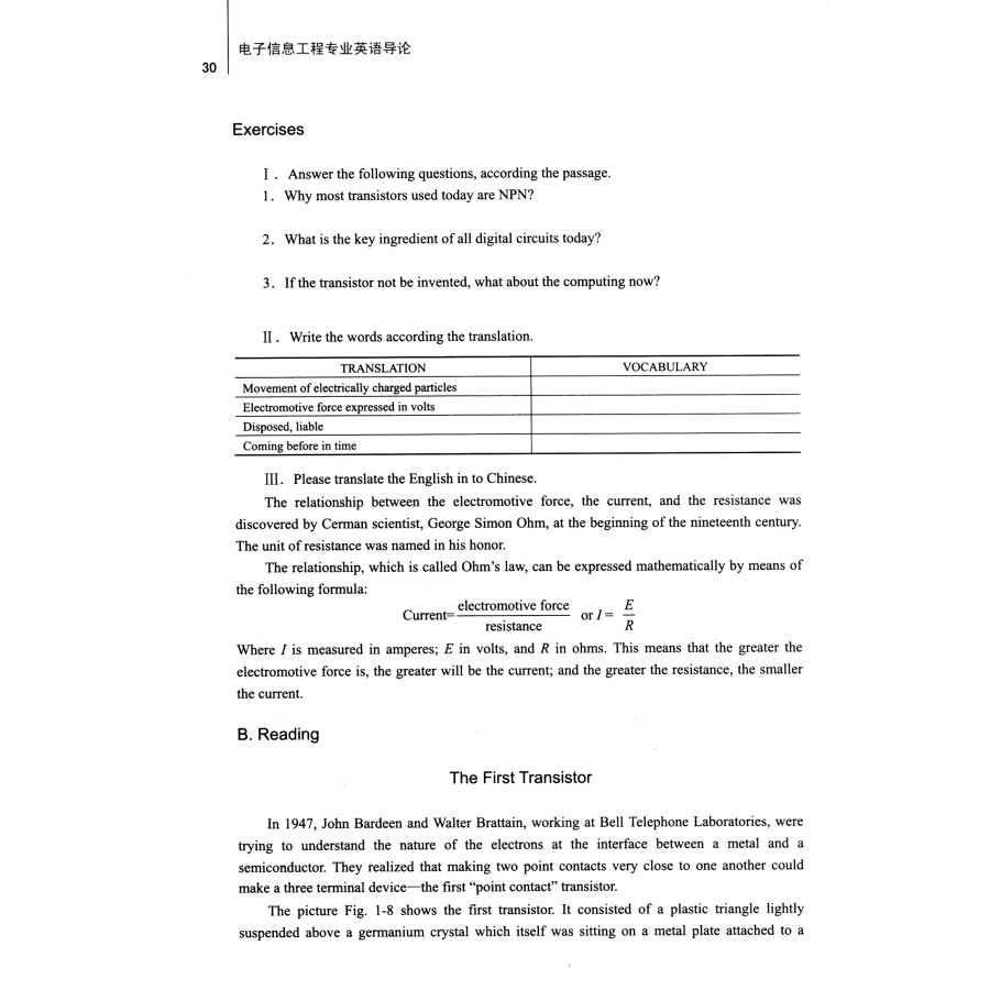 Sample pages of Introduction to English for Electronic Information Engineering (ISBN:9787302170655)