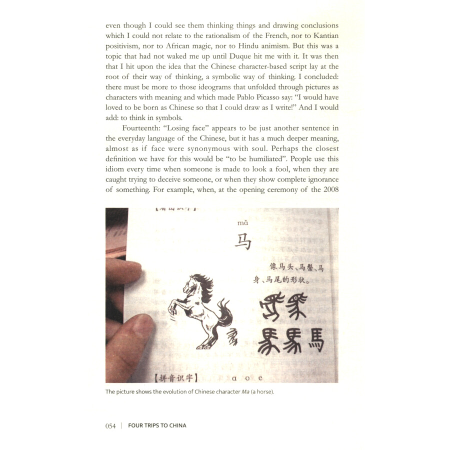 Sample pages of Enrique Posada Cano: Four Trips to China (ISBN:9787508547787)