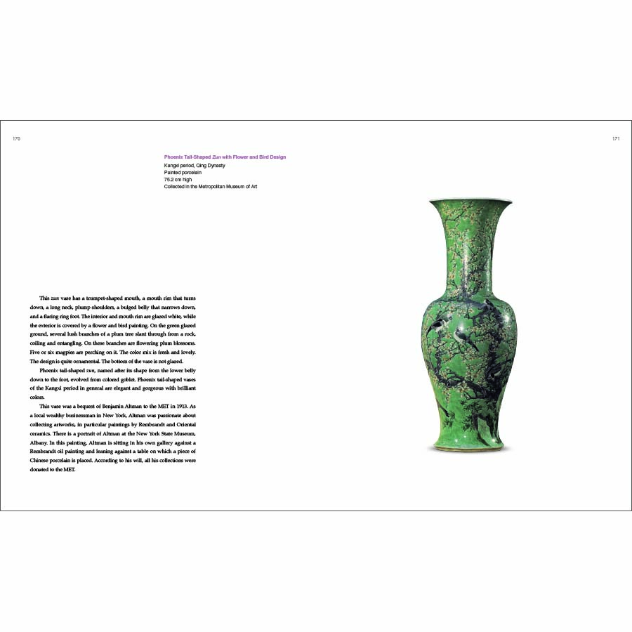 Sample pages of Essential Cultural Relics of China in Museums Overseas: Ceramics (ISBN:9787508552927)